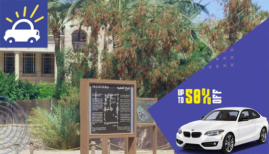 Aqaba Cheap Car Rental