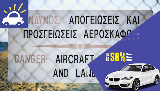 Larnaca airport Cheap Car Rental