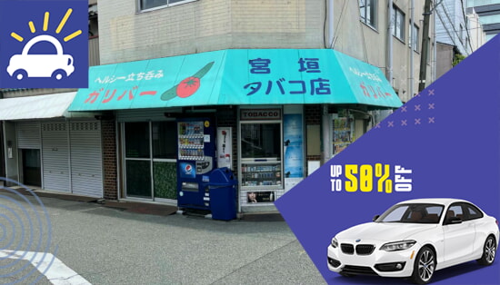 Osaka Cheap Car Rental